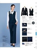 ユニフォーム yagu2025w205