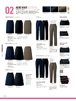 ユニフォーム yagu2025w216