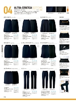 2025-26 秋冬物「UNILADY（ユニレディ）」のカタログ218ページ(yagu2025w218)