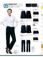 2025-26 秋冬物「UNILADY（ユニレディ）」のカタログ219ページ(yagu2025w219)