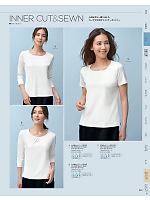 2025-26 年間物「UNILADY（ユニレディ）」のカタログ223ページ(yagu2025w223)