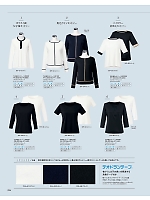 2025-26 年間物「UNILADY（ユニレディ）」のカタログ224ページ(yagu2025w224)