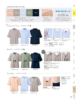 ユニフォーム yagu2025w227