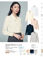 2025-26 年間物「UNILADY（ユニレディ）」のカタログ231ページ(yagu2025w231)