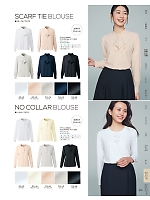 ユニフォーム yagu2025w233