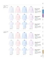 2025-26 年間物「UNILADY（ユニレディ）」のカタログ235ページ(yagu2025w235)