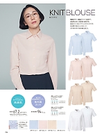 ユニフォーム yagu2025w236