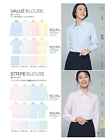 2025-26 年間物「UNILADY（ユニレディ）」のカタログ237ページ(yagu2025w237)