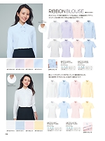 2025-26 年間物「UNILADY（ユニレディ）」のカタログ238ページ(yagu2025w238)