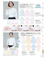 2025-26 年間物「UNILADY（ユニレディ）」のカタログ239ページ(yagu2025w239)