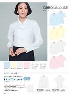 2025-26 年間物「UNILADY（ユニレディ）」のカタログ240ページ(yagu2025w240)