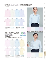 2025-26 年間物「UNILADY（ユニレディ）」のカタログ241ページ(yagu2025w241)