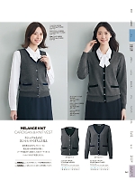 U1124 カーディガン