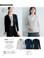 ユニフォーム yagu2025w244