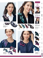 ユニフォーム yagu2025w247