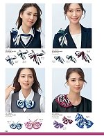 ユニフォーム yagu2025w250