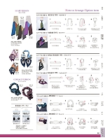 2025-26 年間物「UNILADY（ユニレディ）」のカタログ251ページ(yagu2025w251)