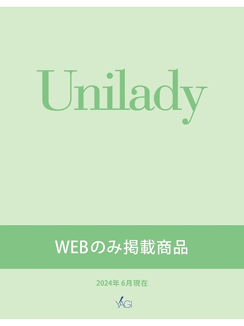 ヤギコーポレーション UNILADY ユニレディ WEB限定商品 UNILADY（ユニレディ） WEB限定商品 【秋冬物】の最新カタログです。