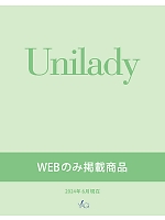 【表紙】2024-25 年間物「UNILADY（ユニレディ） WEB限定商品」の最新カタログ