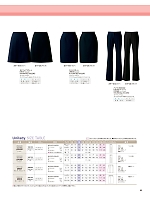 U9038 タイトスカート(事務服)