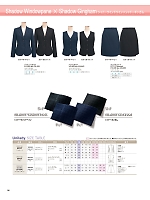 U5137 ベスト(事務服)