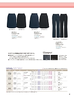 U9138 Aラインスカート