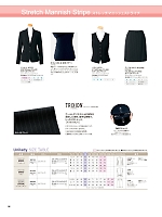 U5533 ベスト(事務服)