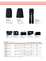 U9533 タイトスカート