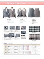 U5834 ベスト(事務服)