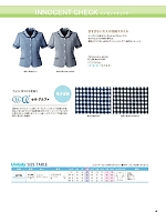 U21153 オーバーブラウス