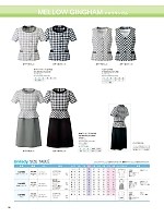 2025-26 年間物「UNILADY（ユニレディ） WEB限定商品」のカタログ16ページ(yagz2025w016)