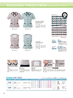 2025-26 年間物「UNILADY（ユニレディ） WEB限定商品」のカタログ18ページ(yagz2025w018)