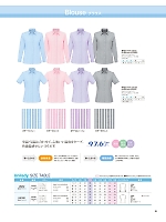 2025-26 年間物「UNILADY（ユニレディ） WEB限定商品」のカタログ21ページ(yagz2025w021)