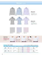 2025-26 年間物「UNILADY（ユニレディ） WEB限定商品」のカタログ22ページ(yagz2025w022)