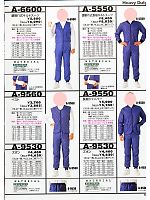 山田辰 DICKIES WORK　AUTO-BI THEMAN,A5550 腰割れ式長袖キルト(防寒の写真は2007-8最新カタログ100ページに掲載されています。