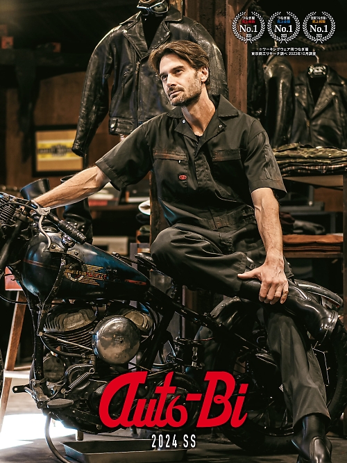 山田辰 Auto-Bi WorkingWear Auto-Bi WorkingWear 【春夏物】の最新カタログです。