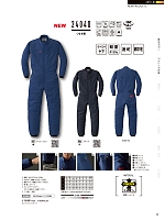 2024-25 大人気「Auto-Bi WorkingWear」のカタログ16ページ(ymdw2024w016)