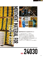 2024-25 大人気「Auto-Bi WorkingWear」のカタログ18ページ(ymdw2024w018)