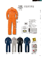 2024-25 大人気「Auto-Bi WorkingWear」のカタログ56ページ(ymdw2024w056)