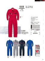 2024-25 大人気「Auto-Bi WorkingWear」のカタログ78ページ(ymdw2024w078)