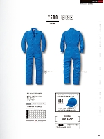 2024-25 年間物「Auto-Bi WorkingWear」のカタログ88ページ(ymdw2024w088)