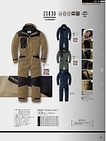 2024-25 大人気「Auto-Bi WorkingWear」のカタログ106ページ(ymdw2024w106)