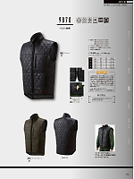 2024-25 大人気「Auto-Bi WorkingWear」のカタログ114ページ(ymdw2024w114)