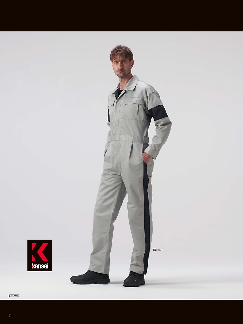 207 ツヅキ服のカタログページにジャンプします