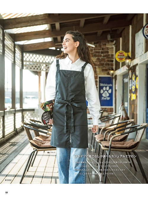 555 エプロンのカタログページにジャンプします