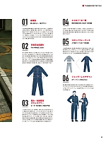 ユニフォーム ymdw2025w008