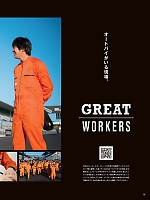 ユニフォーム ymdw2025w010