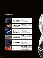 ユニフォーム ymdw2025w011