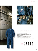 2025-26 大人気「Auto-Bi WorkingWear」のカタログ16ページ(ymdw2025w016)
