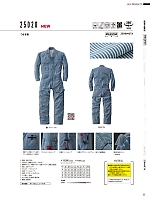 2025-26 大人気「Auto-Bi WorkingWear」のカタログ22ページ(ymdw2025w022)